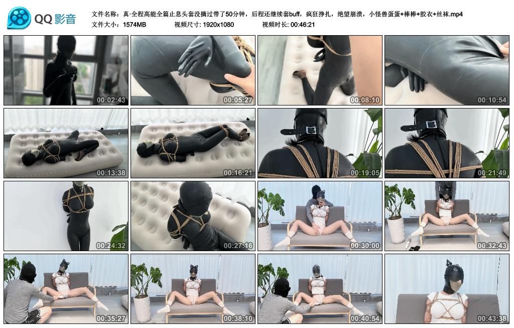 真·全程高能全篇止息头套没摘过带了50分钟，-逍遥自在