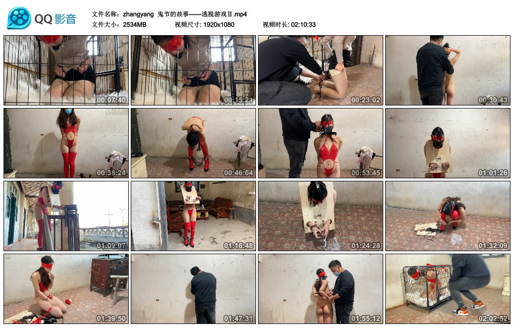 zhangyang 鬼节的故事——逃脱游戏Ⅱ-逍遥自在